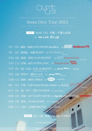 Organic Call『Swan-Dive Tour 2023』