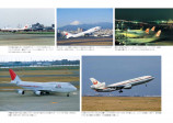 羽田空港写真集の画像