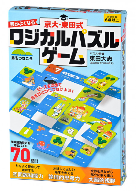 パズル本が発売