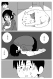 【漫画】どこかにいるかもしれない女の子の漫画の画像