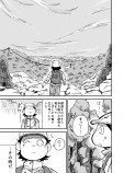 【漫画】山の中の恐怖体験の画像