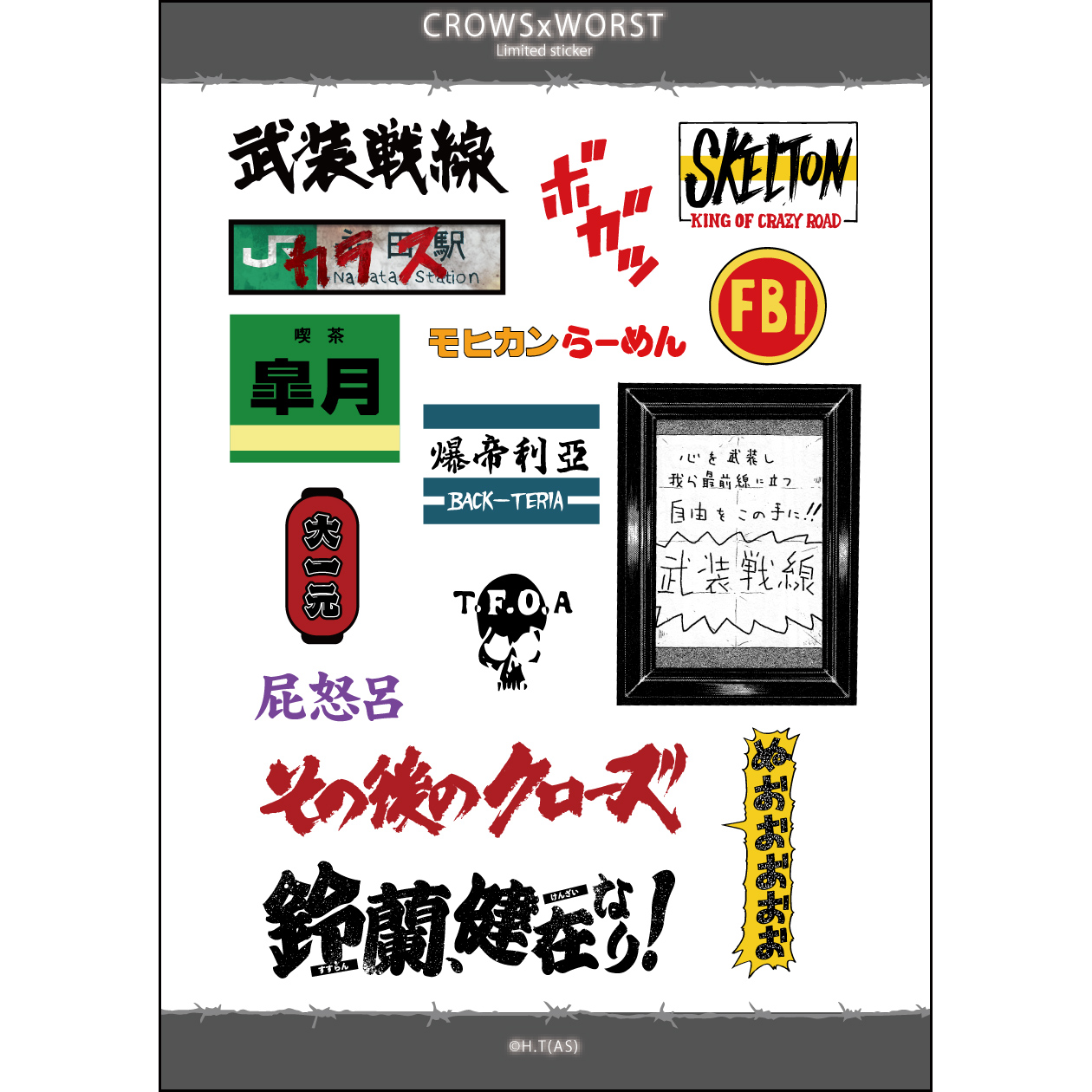 クローズ×WORST外伝5タイトル同時発売記念の画像