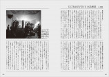 『ULTRASEVEN X』の舞台裏を明かす書籍に注目の画像