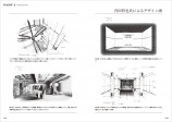 『ULTRASEVEN X』の舞台裏を明かす書籍に注目の画像