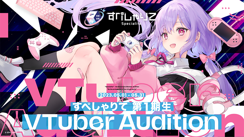 GW前後でわかった「メタバースとVTuberのいま」の画像