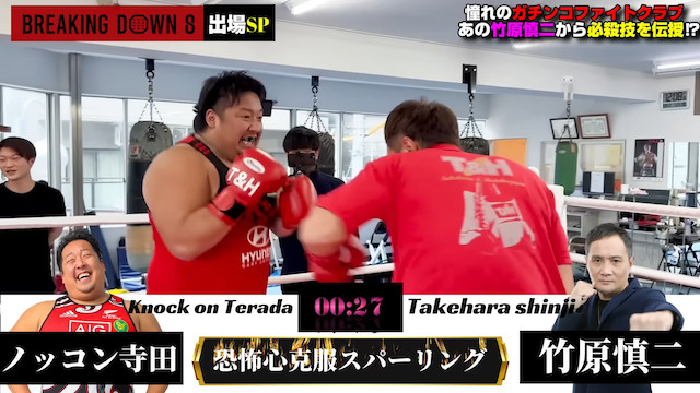 竹原慎二コラボは格闘系YouTuberの登竜門？の画像