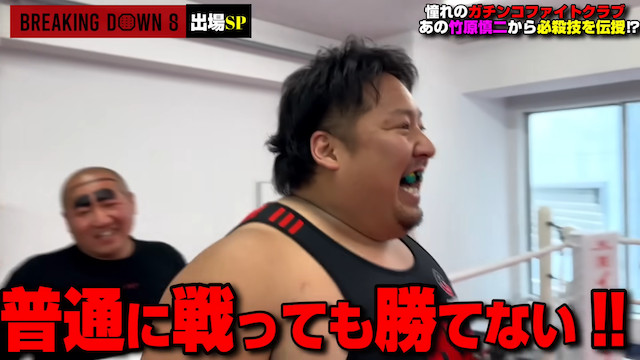竹原慎二コラボは格闘系YouTuberの登竜門？の画像