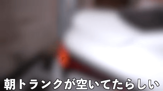 タケヤキ翔が車上荒らしの被害を報告の画像