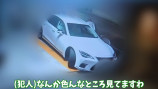 タケヤキ翔が車上荒らしの被害を報告の画像