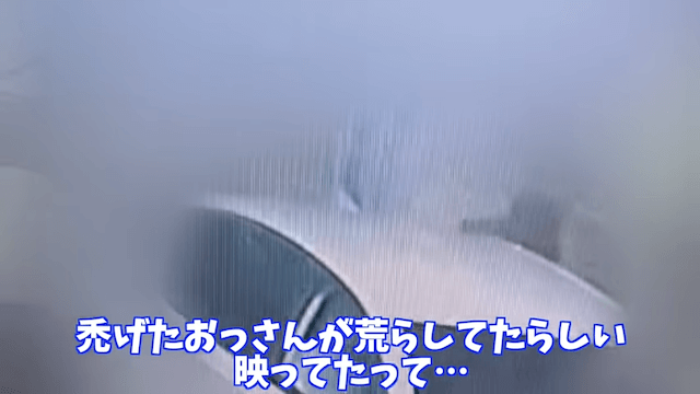 タケヤキ翔が車上荒らしの被害を報告の画像