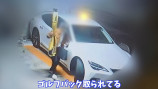 タケヤキ翔が車上荒らしの被害を報告の画像