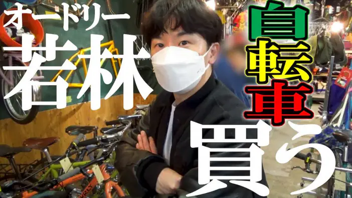 プロ選手は“3000円の自転車”で100km走れる？ 錆びついた車体などを苦にしないプロ根性に注目｜Real Sound｜リアルサウンド テック