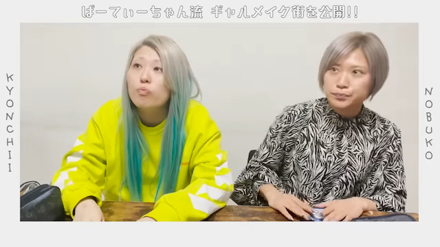 ぱーてぃーちゃんのYouTubeの魅力の画像