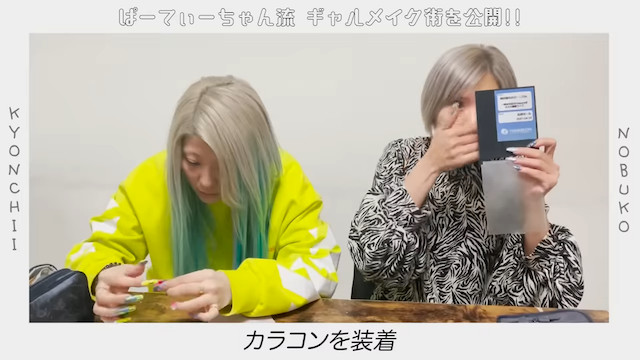 ぱーてぃーちゃんのYouTubeの魅力の画像