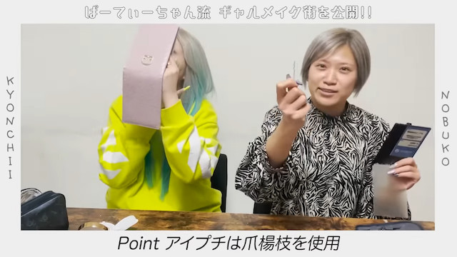 ぱーてぃーちゃんのYouTubeの魅力の画像