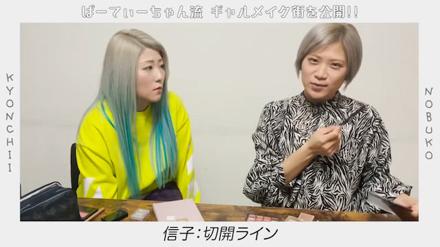 ぱーてぃーちゃんのYouTubeの魅力の画像