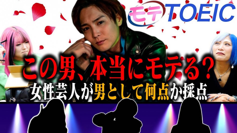 ぱーてぃーちゃんのYouTubeの魅力