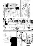 【漫画】少年と犬の画像