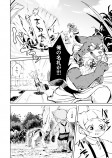 【漫画】少年と犬の画像