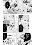 【漫画】少年と犬の画像