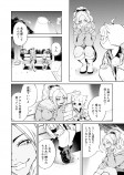 【漫画】少年と犬の画像