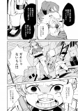 【漫画】少年と犬の画像