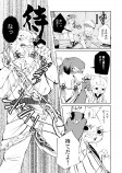 【漫画】少年と犬の画像