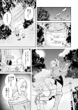 【漫画】少年と犬の画像