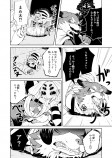 【漫画】少年と犬の画像