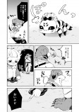 【漫画】少年と犬の画像