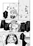 【漫画】少年と犬の画像