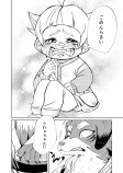 【漫画】少年と犬の画像