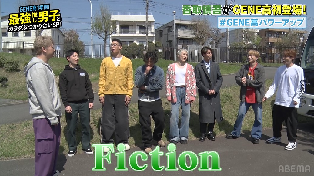 5月13日放送『GENERATIONS高校TV』より (C)AbemaTV