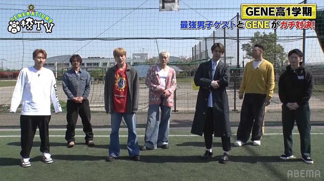 5月13日放送『GENERATIONS高校TV』より (C)AbemaTV