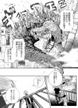 【漫画】怪獣を倒す話の画像