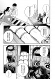 【漫画】怪獣を倒す話の画像