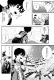 【漫画】怪獣を倒す話の画像