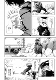 【漫画】怪獣を倒す話の画像