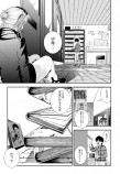 【漫画】怪獣を倒す話の画像