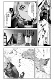 【漫画】怪獣を倒す話の画像