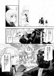 【漫画】怪獣を倒す話の画像