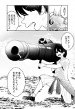 【漫画】怪獣を倒す話の画像