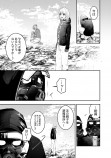 【漫画】怪獣を倒す話の画像