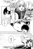 【漫画】怪獣を倒す話の画像