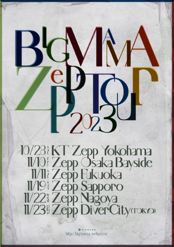 『BIGMAMA Zepp Tour 2023』フライヤー