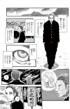 【漫画】三途の川で来世の才能が選べたら？の画像