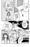 【漫画】三途の川で来世の才能が選べたら？の画像