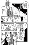 【漫画】三途の川で来世の才能が選べたら？の画像