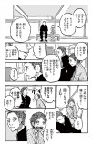 【漫画】三途の川で来世の才能が選べたら？の画像