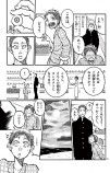 【漫画】三途の川で来世の才能が選べたら？の画像